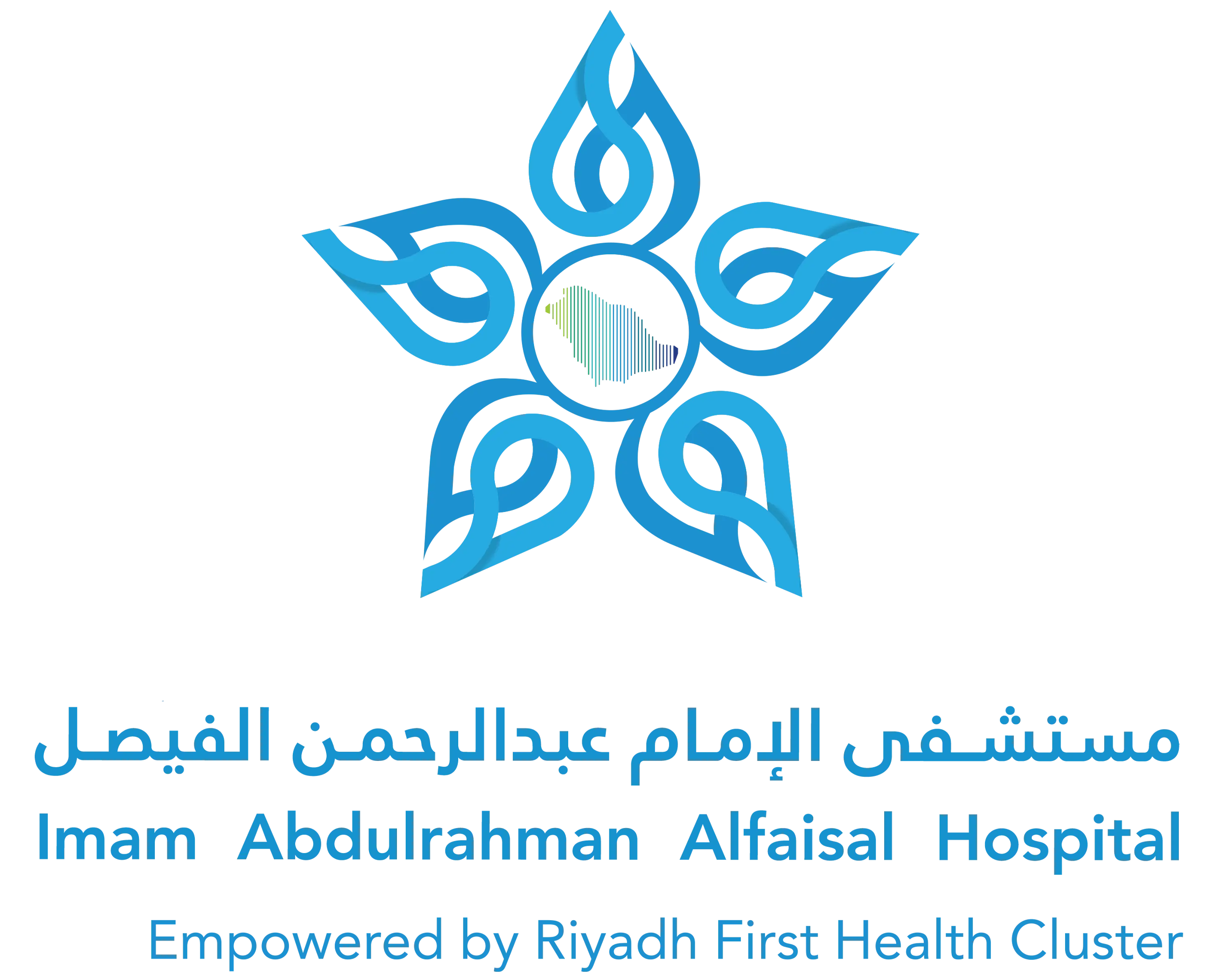 مستشفى الإمام عبدالرحمن الفيصل بالرياض